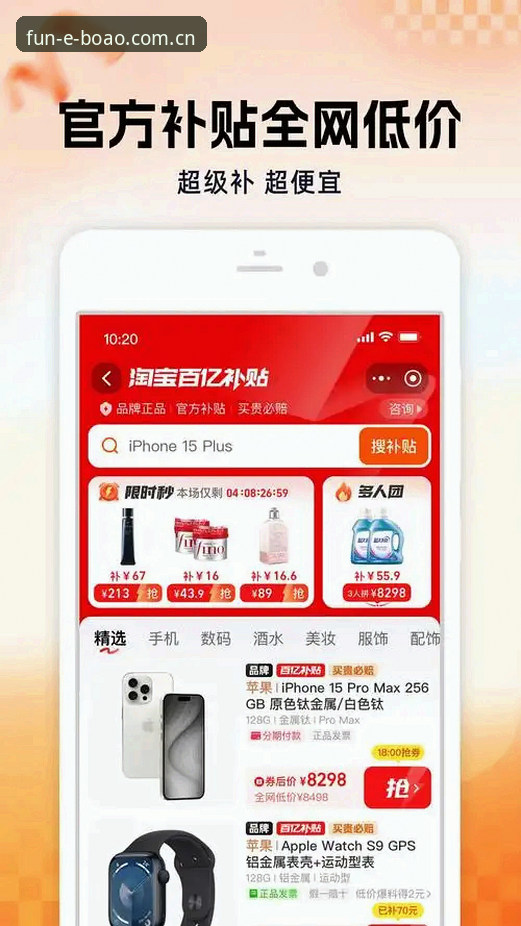 博奥体育官网2025新版下载安装与高效使用教程