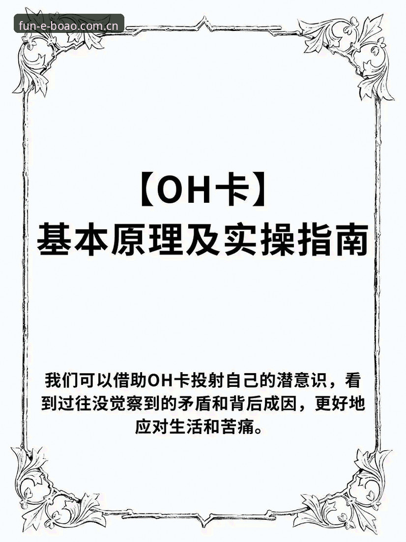 博奥体育官网2025新版深度分析：功能整合、用户体验与支付体系全面解读